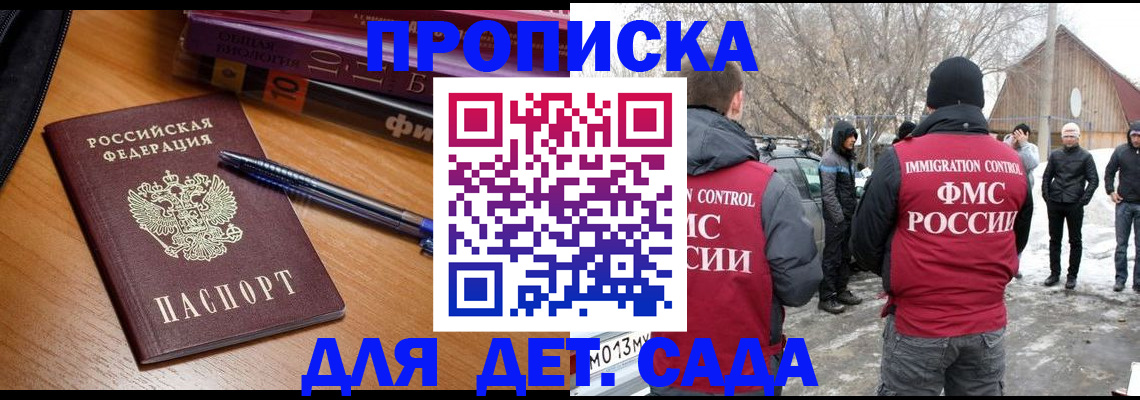 найти адрес прописки в Нижнем Ломове